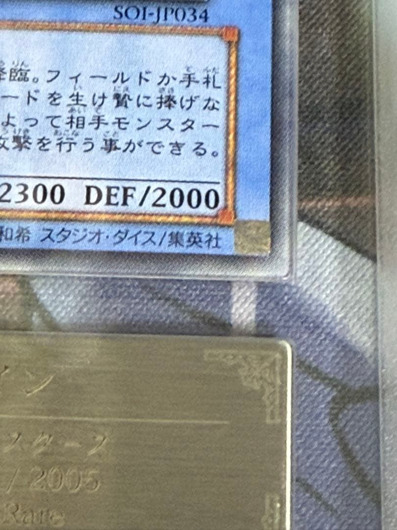 ARS10 破滅の女神ルイン　レリーフ　アルティメット