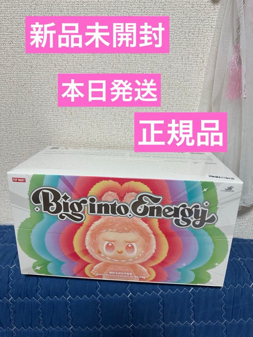 THE MONSTERS Big into Energy ぬいぐるみ 国内正規品