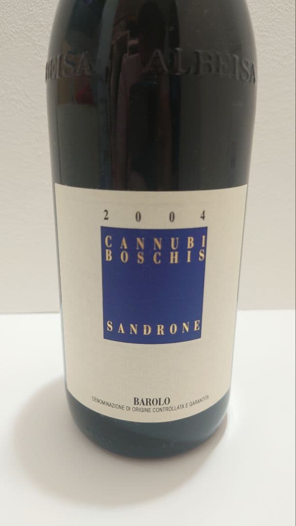 Sandrone Barolo 2004 カンヌビ・ボスキス