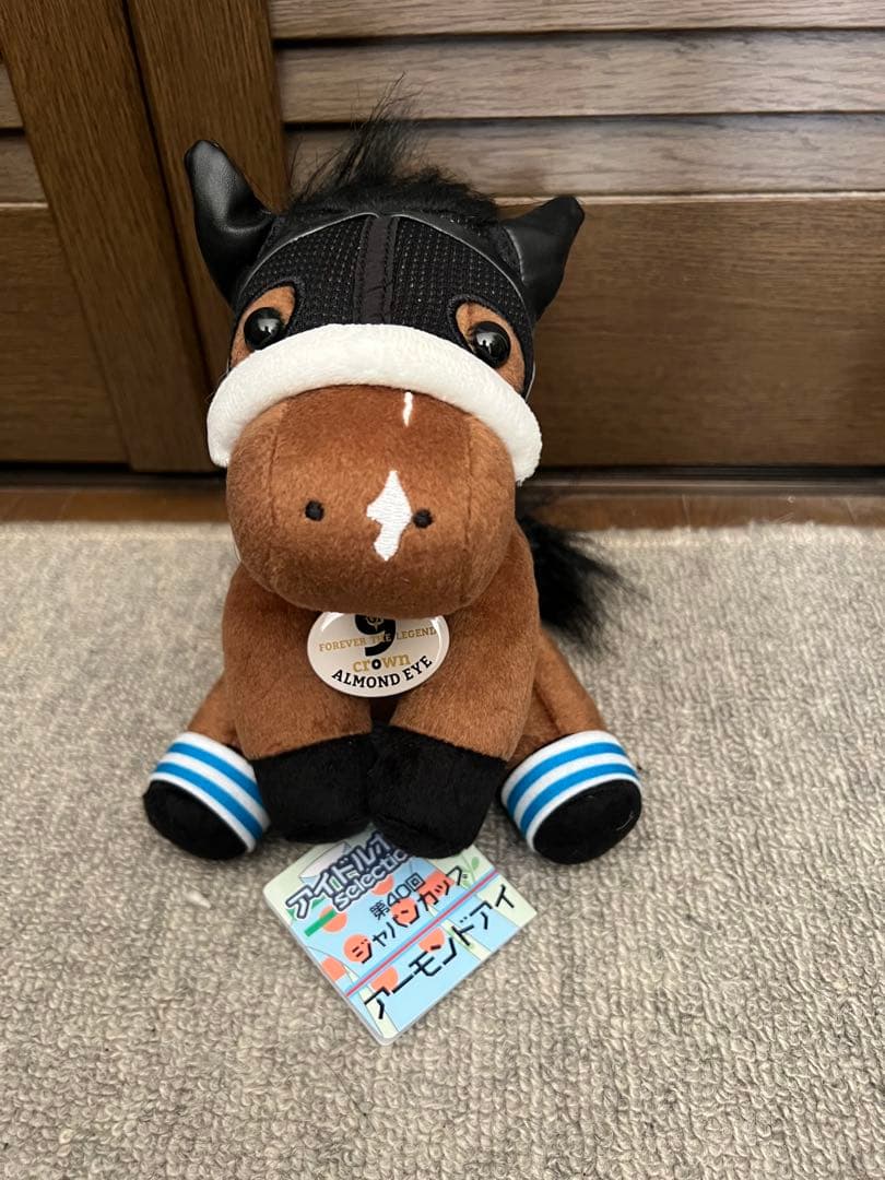 【4体セット】アーモンドアイ　アイドルホース　ぬいぐるみ　レギュラー　タグ付き