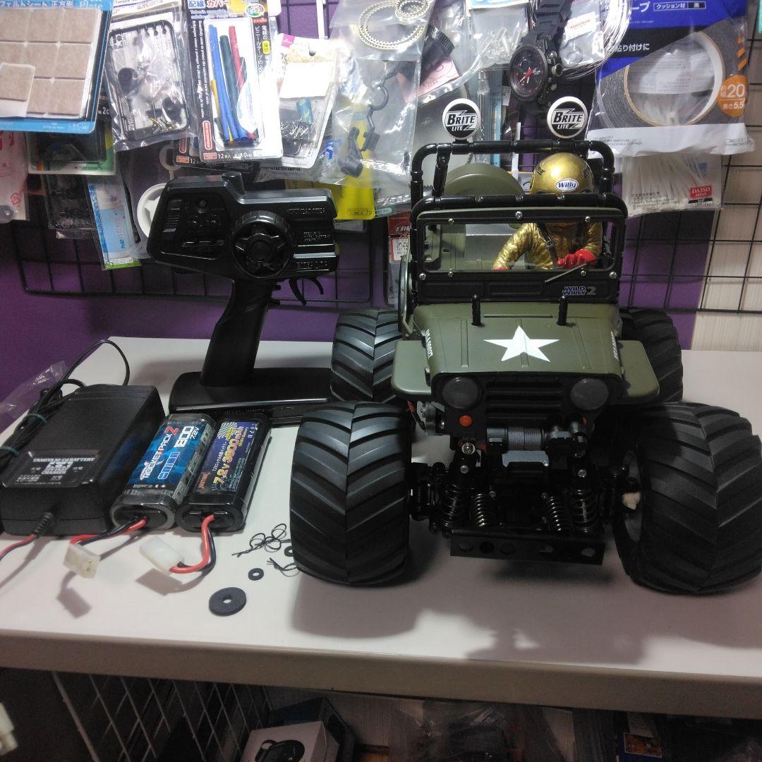 ワイルドウイリープチカスタ、ムフルセット