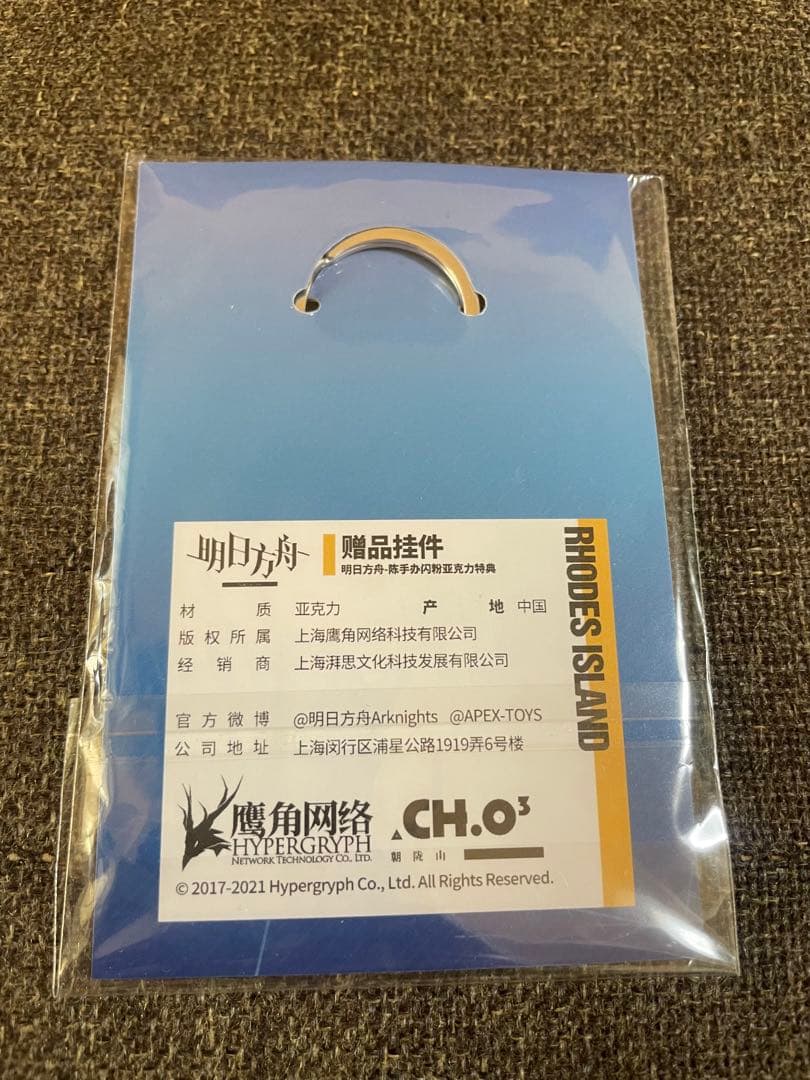 APEX アークナイツ　 陳　チェン　1/7スケール フィギュア　正規品