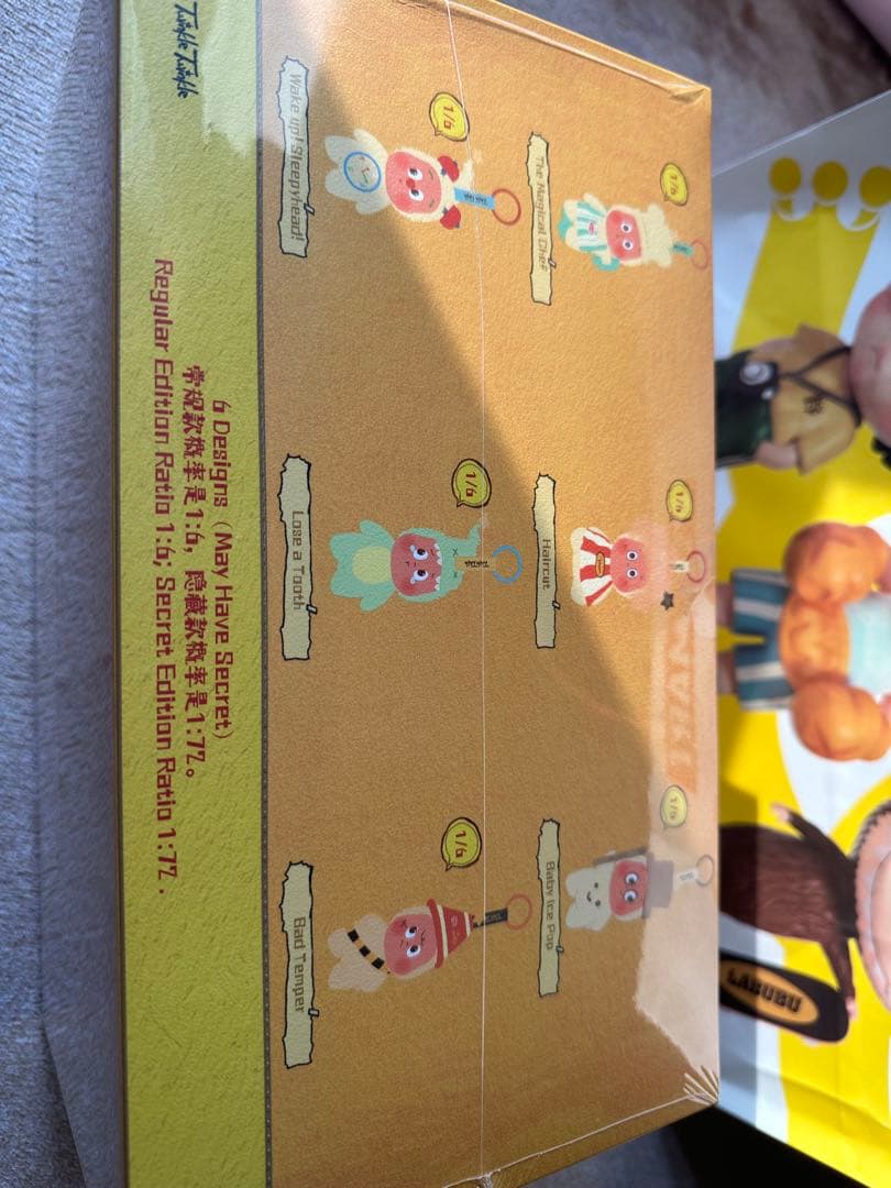 Twinkle Twinkle Be a Little Starアソートボックス