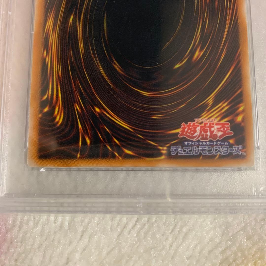 ダーク・ネクロフィアレリーフ　PSA10
