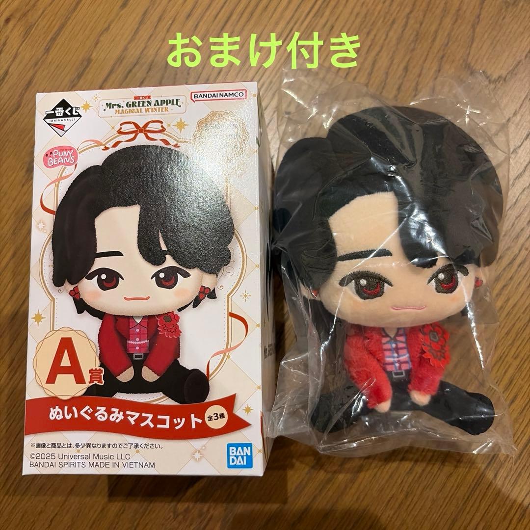 一番くじ Mrs. GREEN APPLE A賞 ぬいぐるみ マスコット大森元貴