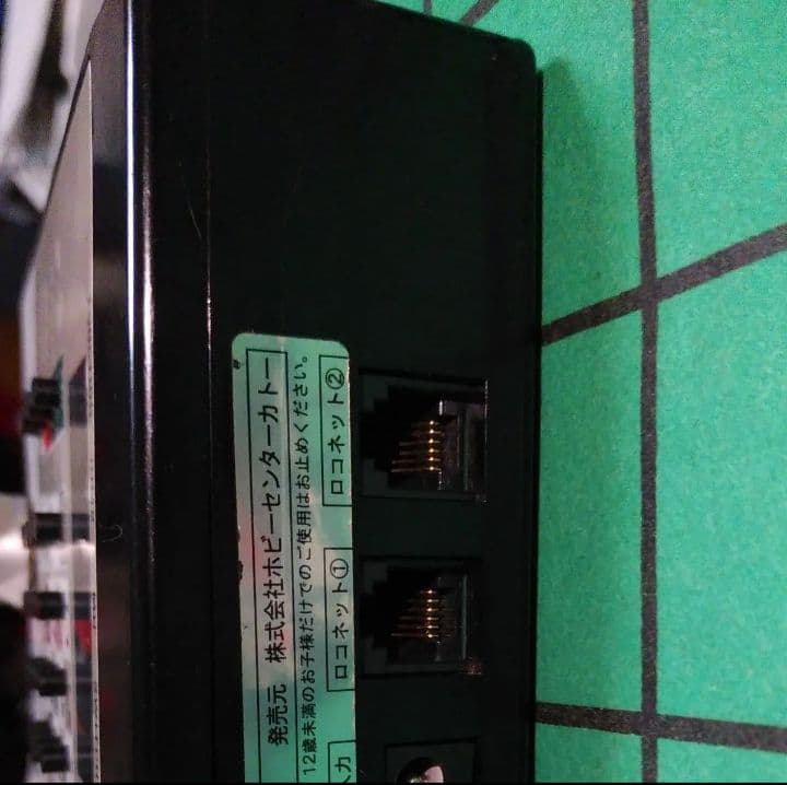 KATO　カトー　　制御装置