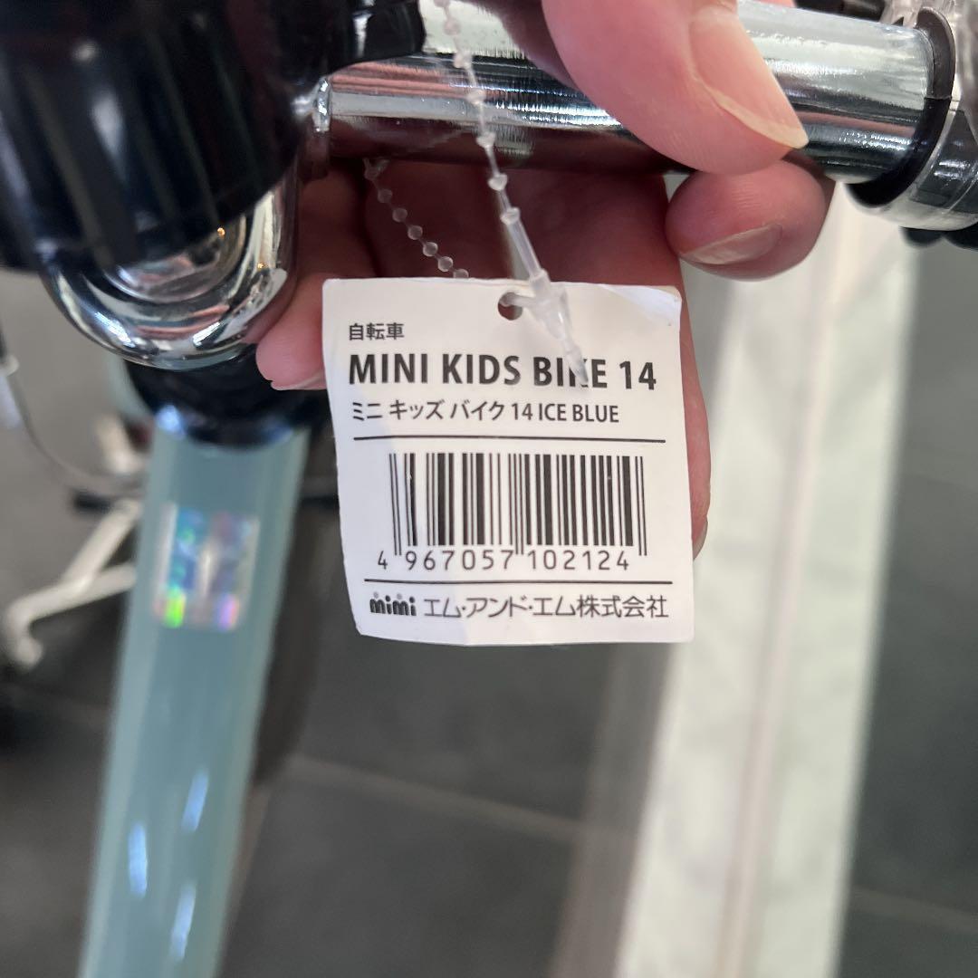 MINI 自転車 キッズ 14inch