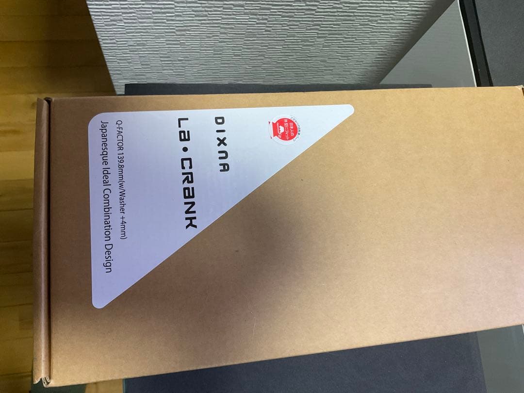 キャリーミーカスタムパーツ3点セット