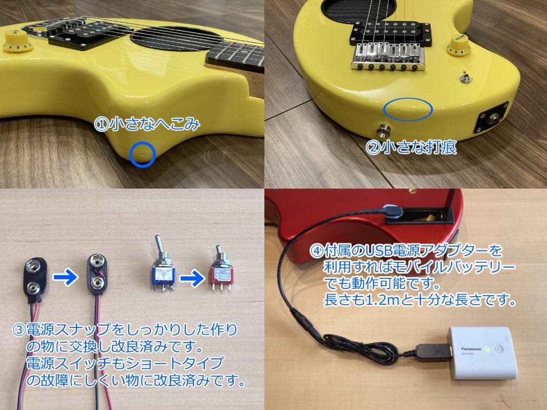 美品 FERNANDES ZO-3 黄色 イエロー USBアダプター付き 弦新品