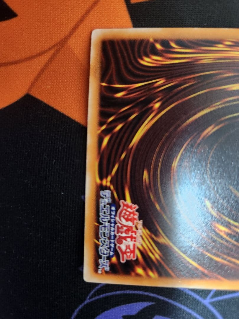 限定特価！ 遊戯王 デーモンの召喚 レリーフ その他セット