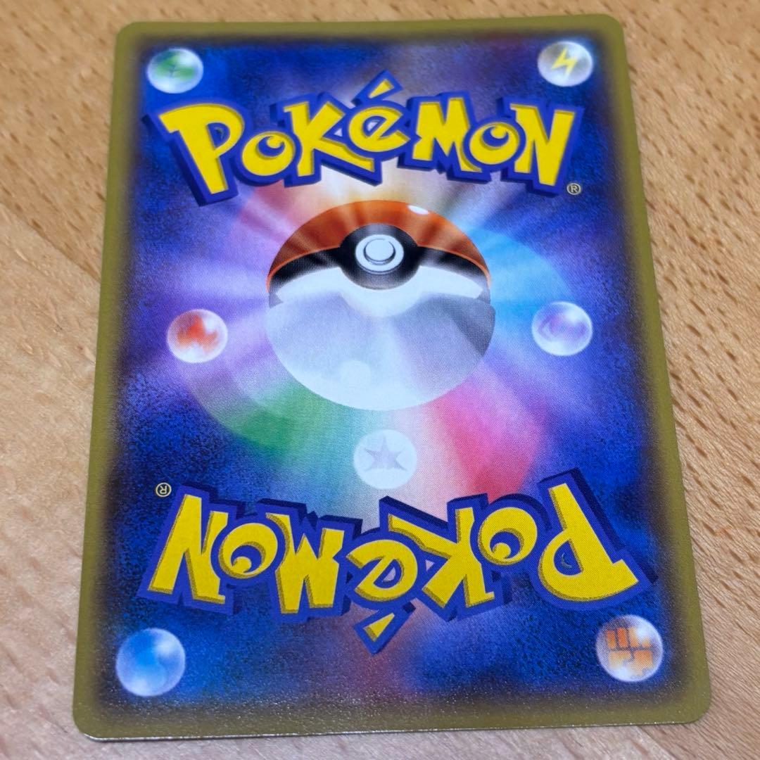 アクア団のカイオーガEX 006/034 RR CP1