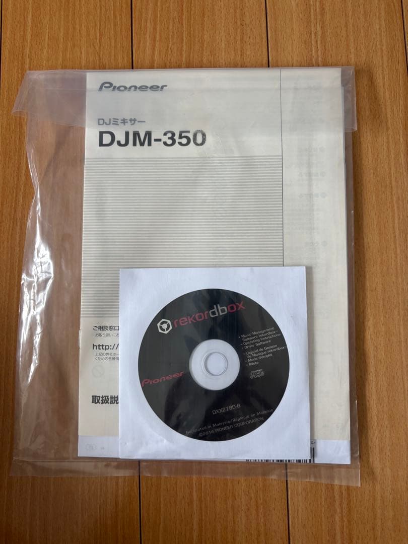 Pioneer CDJ-350 & DJM-350 セット