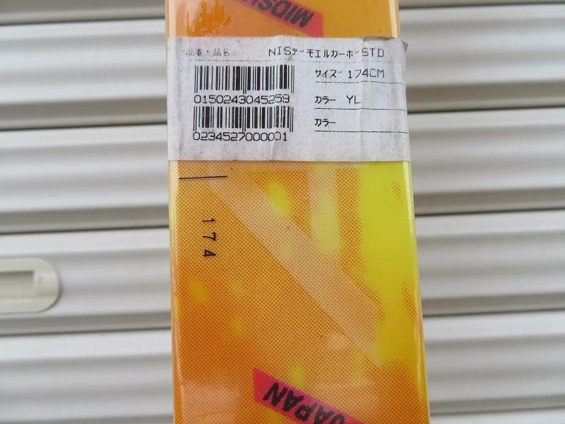 NISHTAM DEMON デモエルカーボンSTD 新品未使用