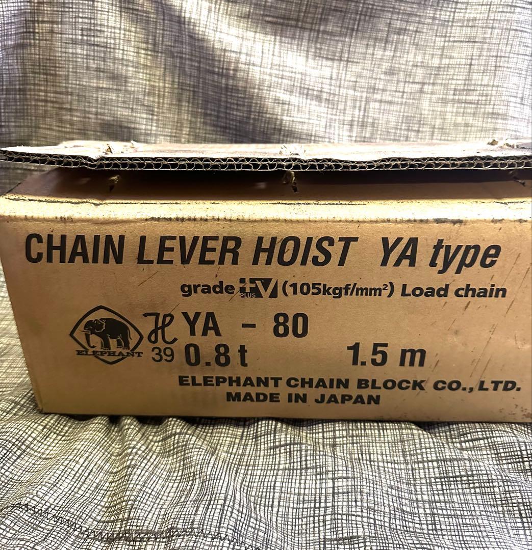 レバーブロック0.8t