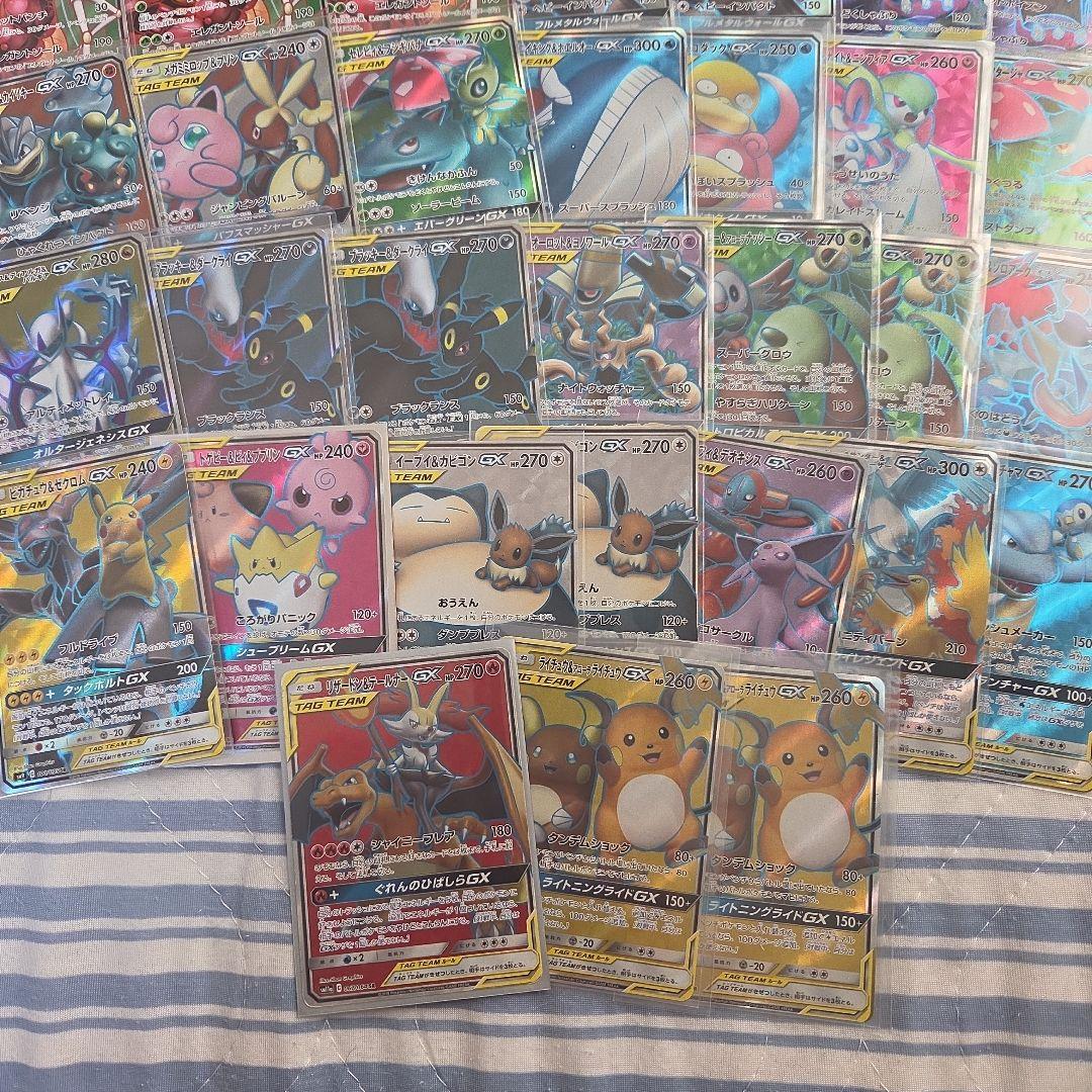 ポケモンカード　タッグチーム　GX　SR　38枚まとめ売り