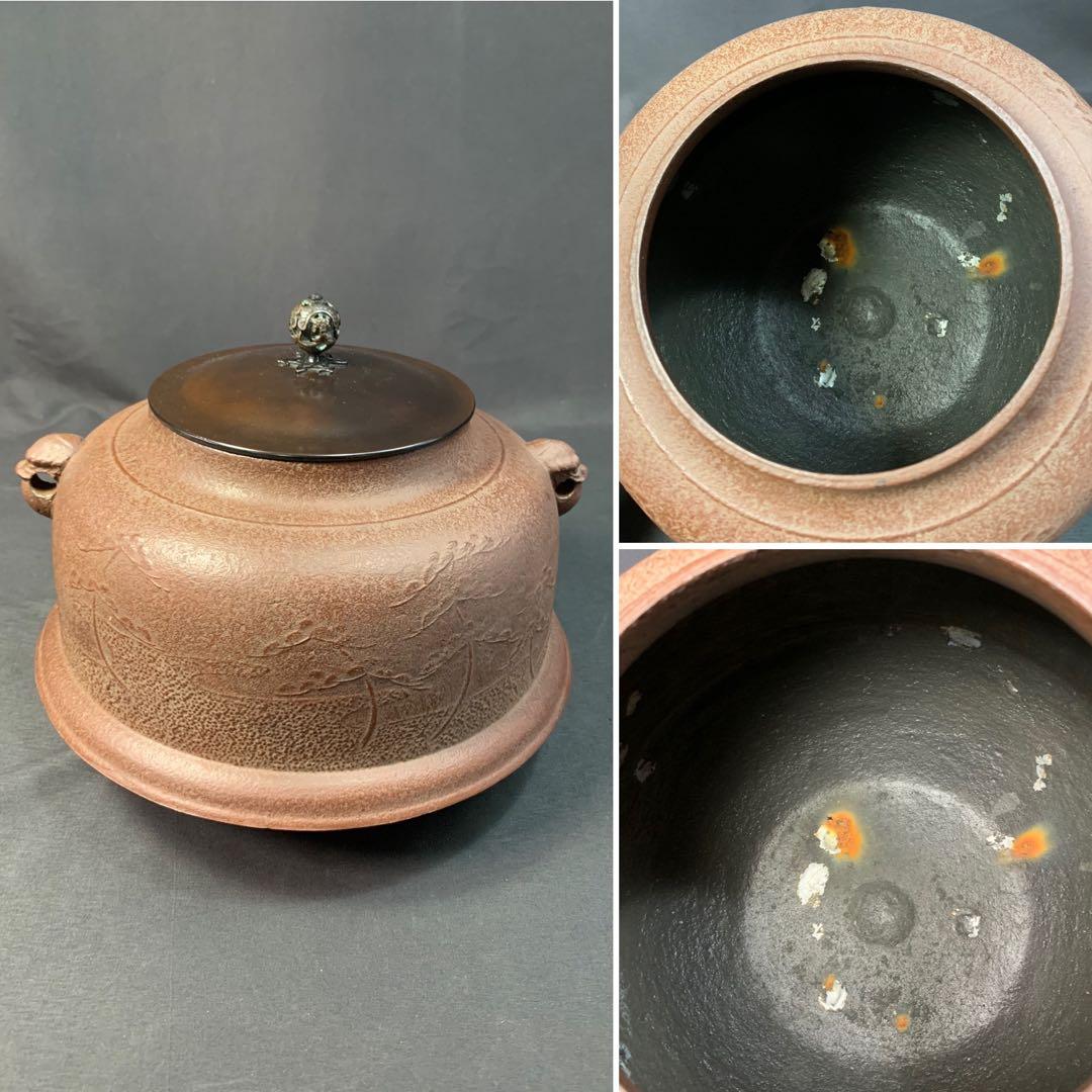 E148 送料無料　真形釜　浜松地紋　在銘　茶道具　茶室　茶道　共箱