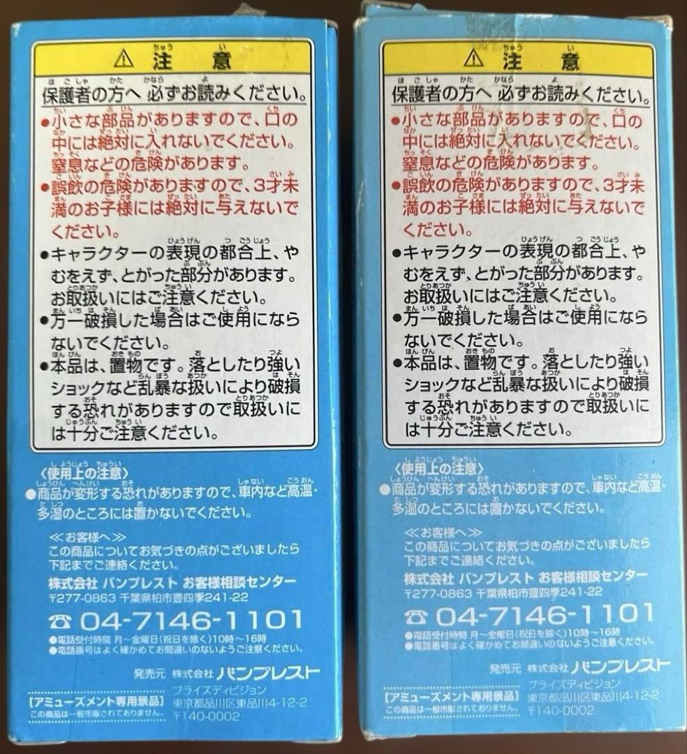 ドラゴンボール ワーコレ ベジータ ナッパ ラディッツ スペシャルカラーver.