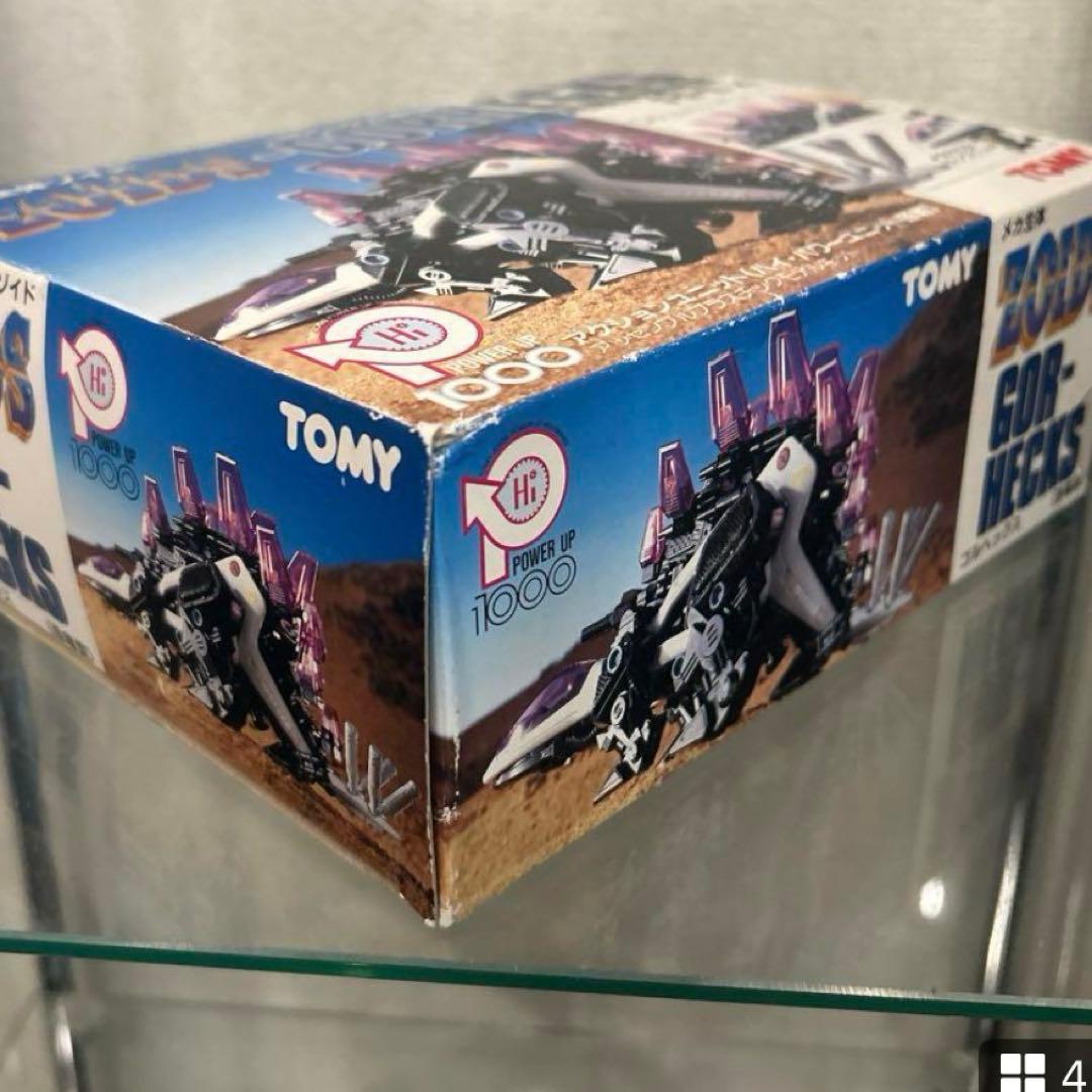 旧ゾイドRHI-4 ゴルヘックス 恐竜型