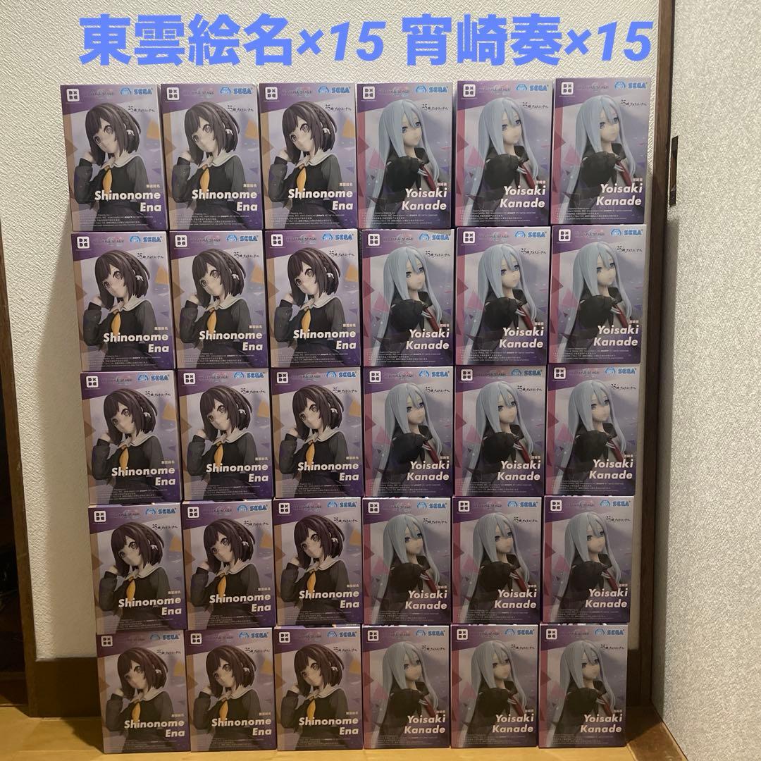 プロジェクトセカイ　東雲絵名×15体　宵崎奏×15体　フィギュア30体セット