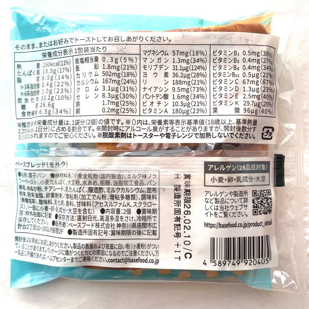 ٩(ˊᗜˋ*)و　❁ マコロン♪❁