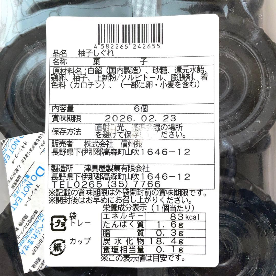 ٩(ˊᗜˋ*)و　❁ マコロン♪❁