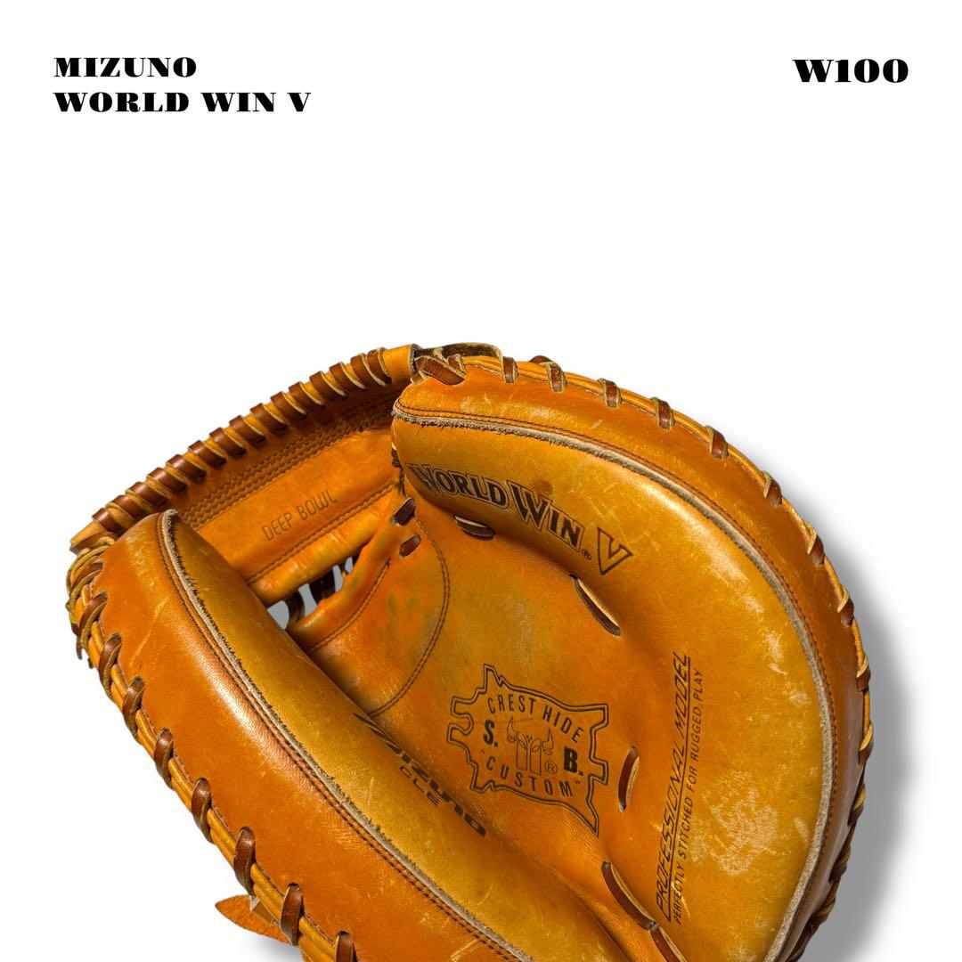 希少品！ 旧ミズノ キャッチャー ミット 捕手 オレンジ ワールドウィン 野球