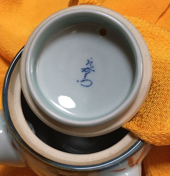 伊万里焼 茶器セット