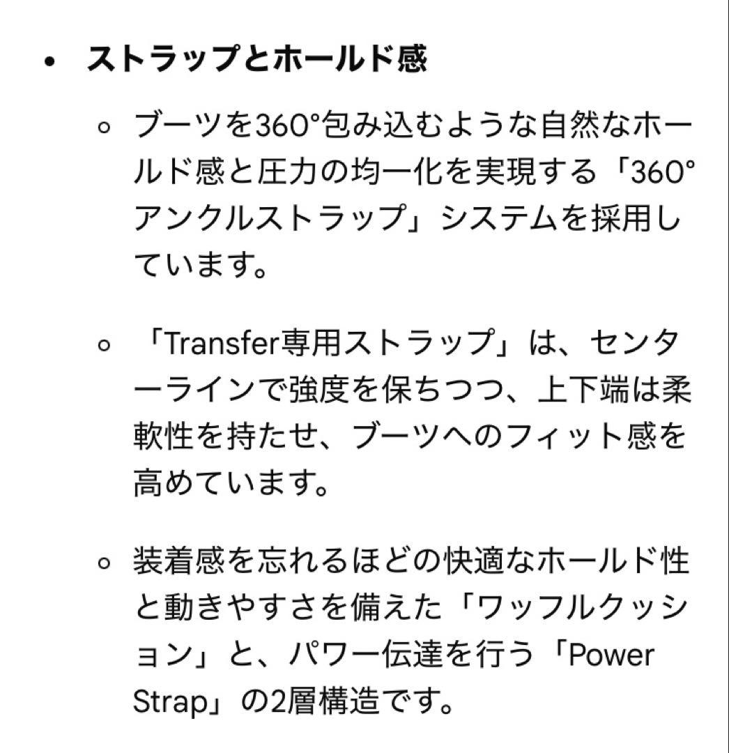 フラックスDS Mサイズ【美品】新品未使用デッキ保護シート付き