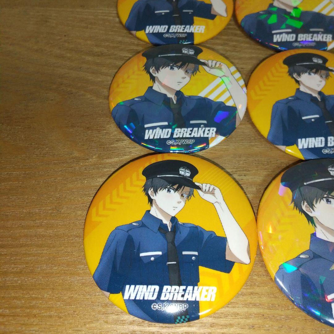 ウィンドブレーカー 桜遥　警官ver.　缶バッジ　まとめ売り　20枚セット　痛バ