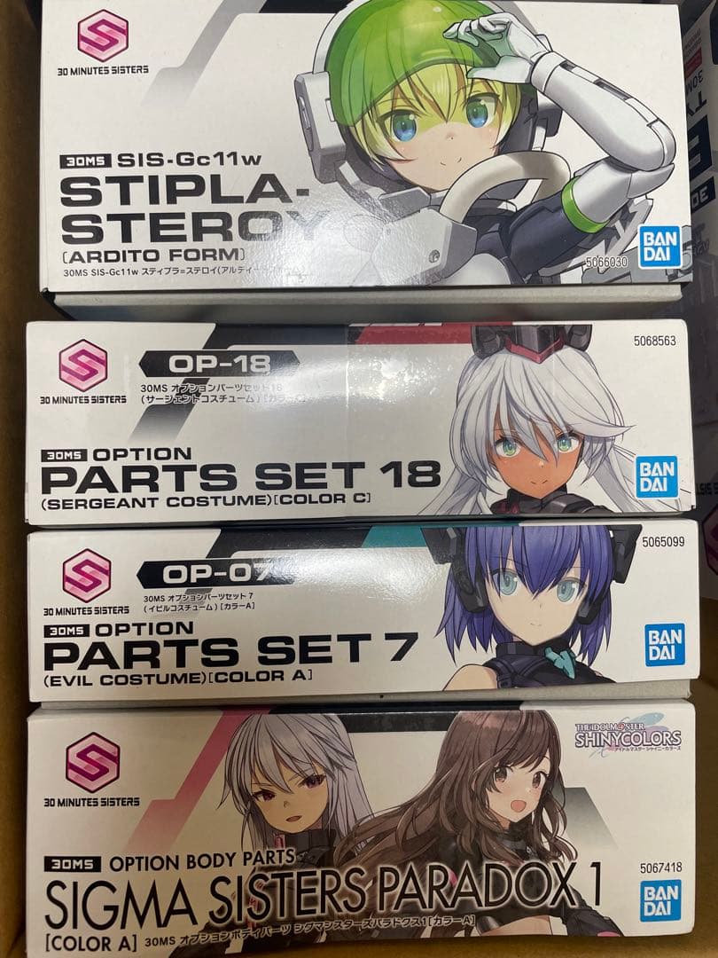 未組立 30ms 11点セット