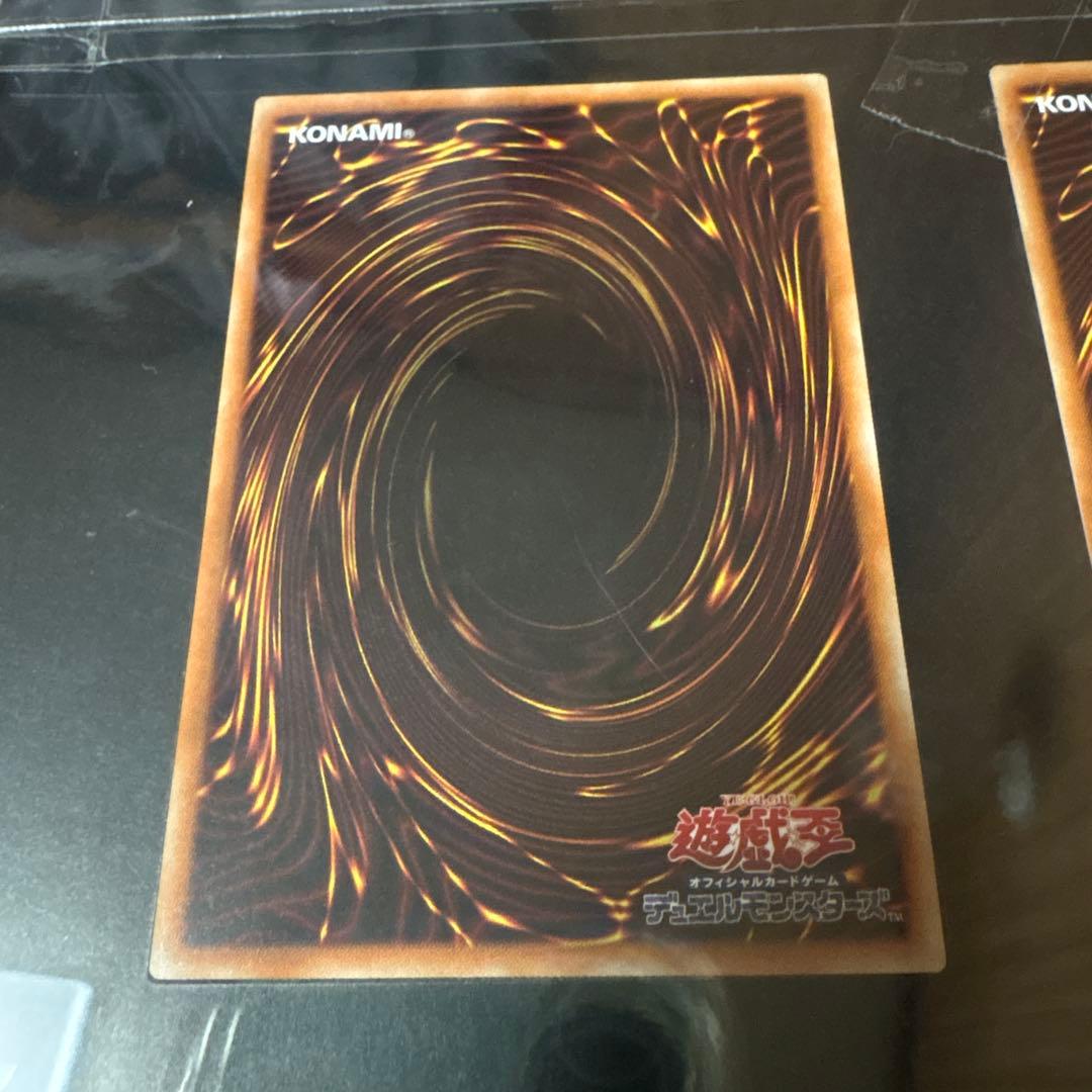 25th 青眼の白龍 シクブル　海馬セット　ブルーアイズホワイトドラゴン　３枚