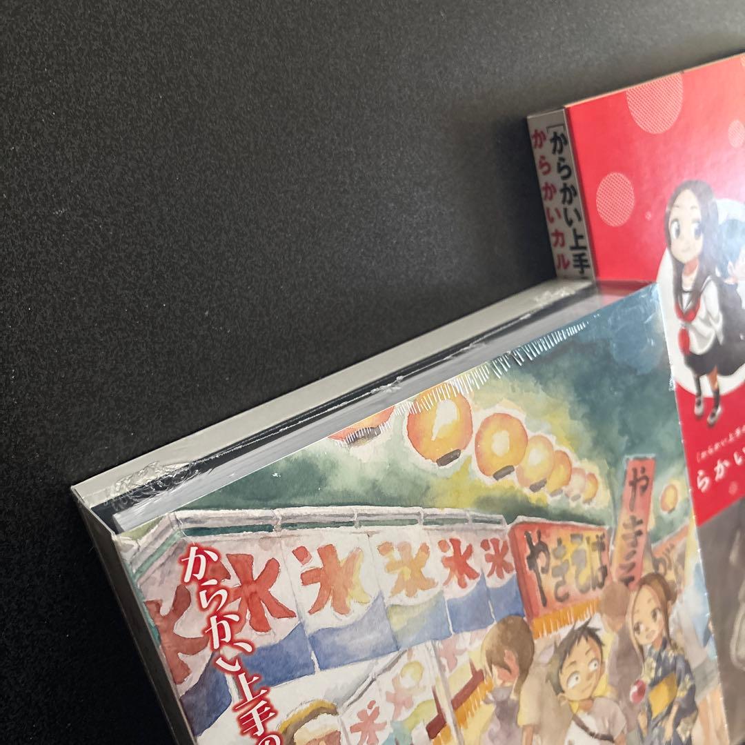 からかい上手の高木さん グッズまとめ