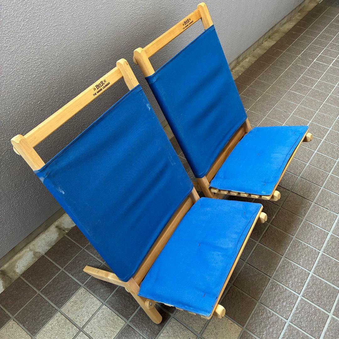 BYER THE MAINE LOUNGER アウトドアチェア 青 2脚セット