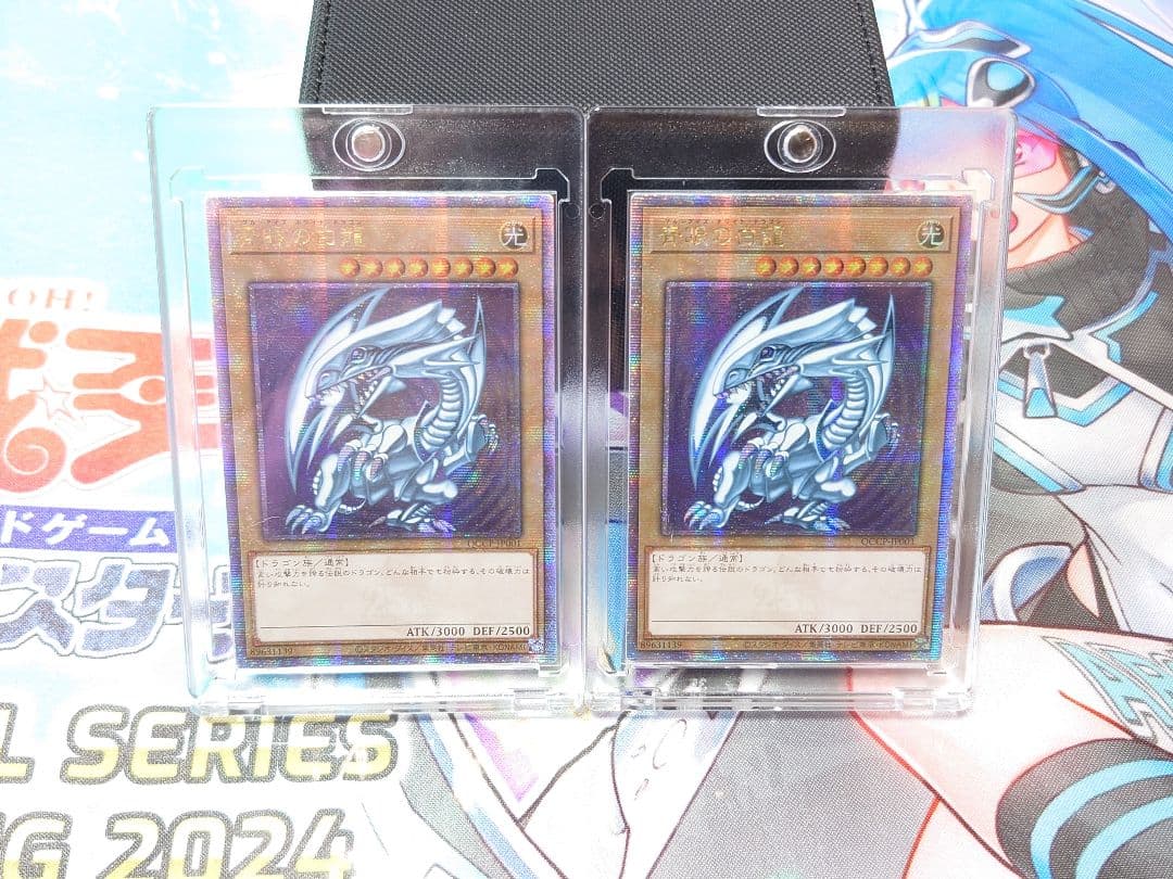 エ*ル様 遊戯王 青眼の白龍 25th アジア版