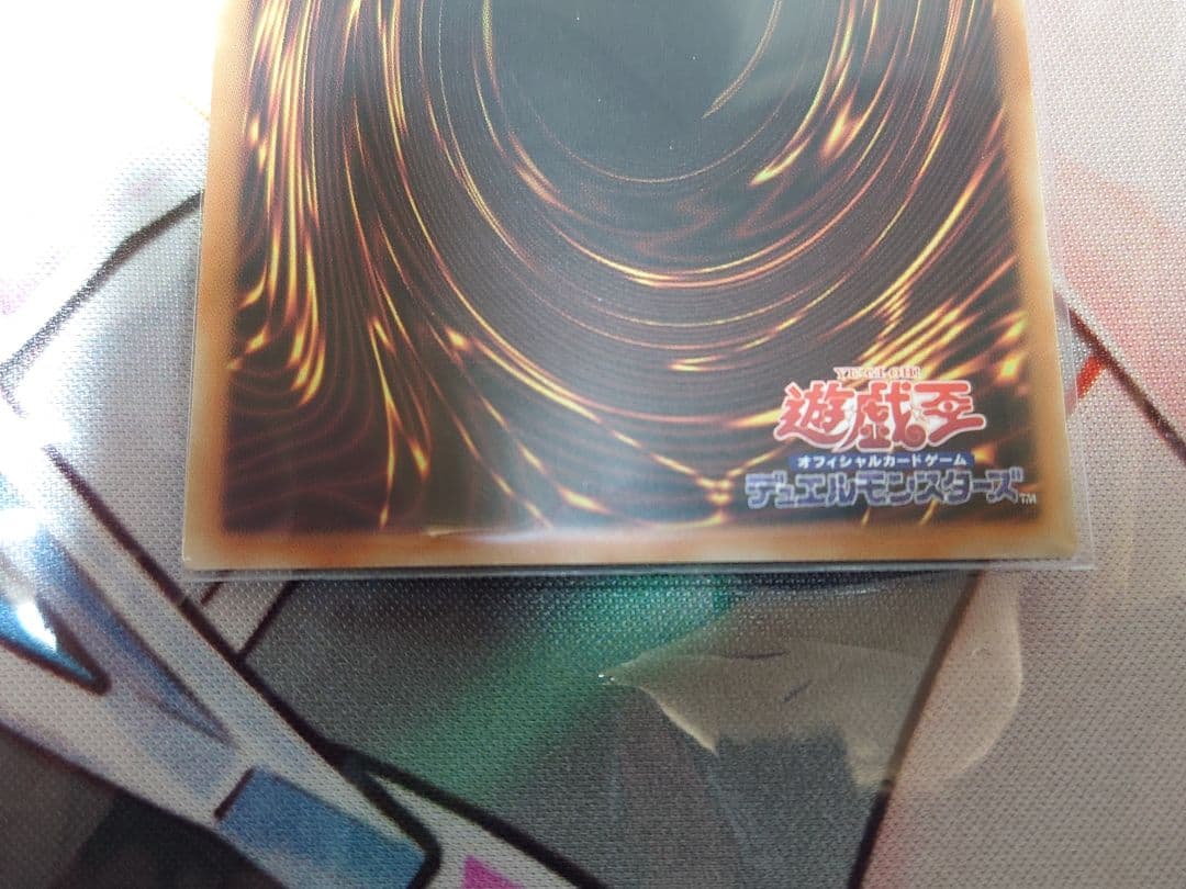 エ*ル様 遊戯王 青眼の白龍 25th アジア版