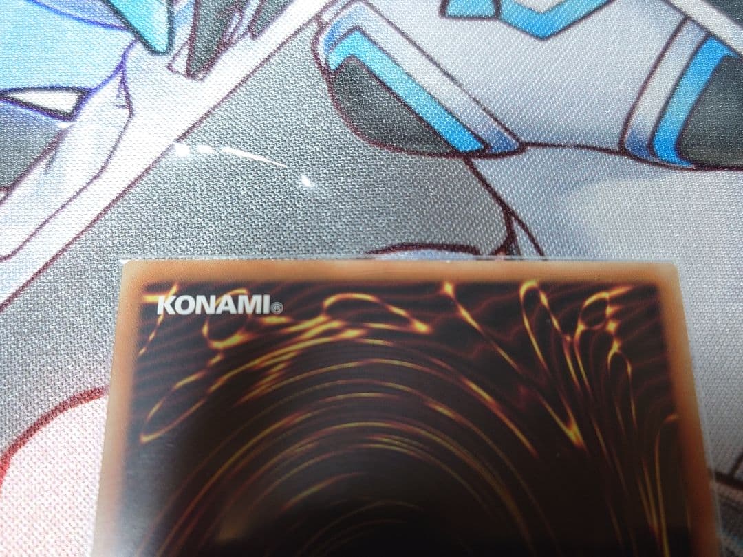 エ*ル様 遊戯王 青眼の白龍 25th アジア版