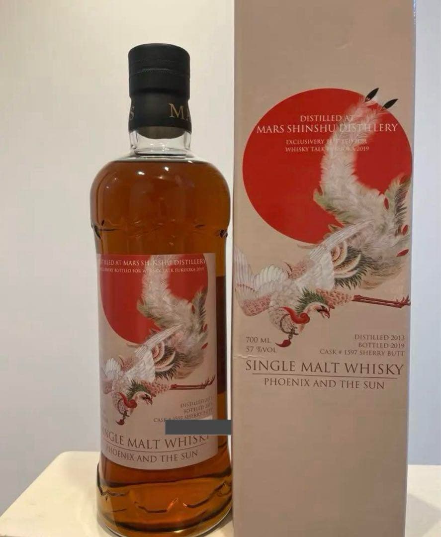 新品未開封　限定MARSマルス信州太陽と鳳凰　シングルモルト 57%