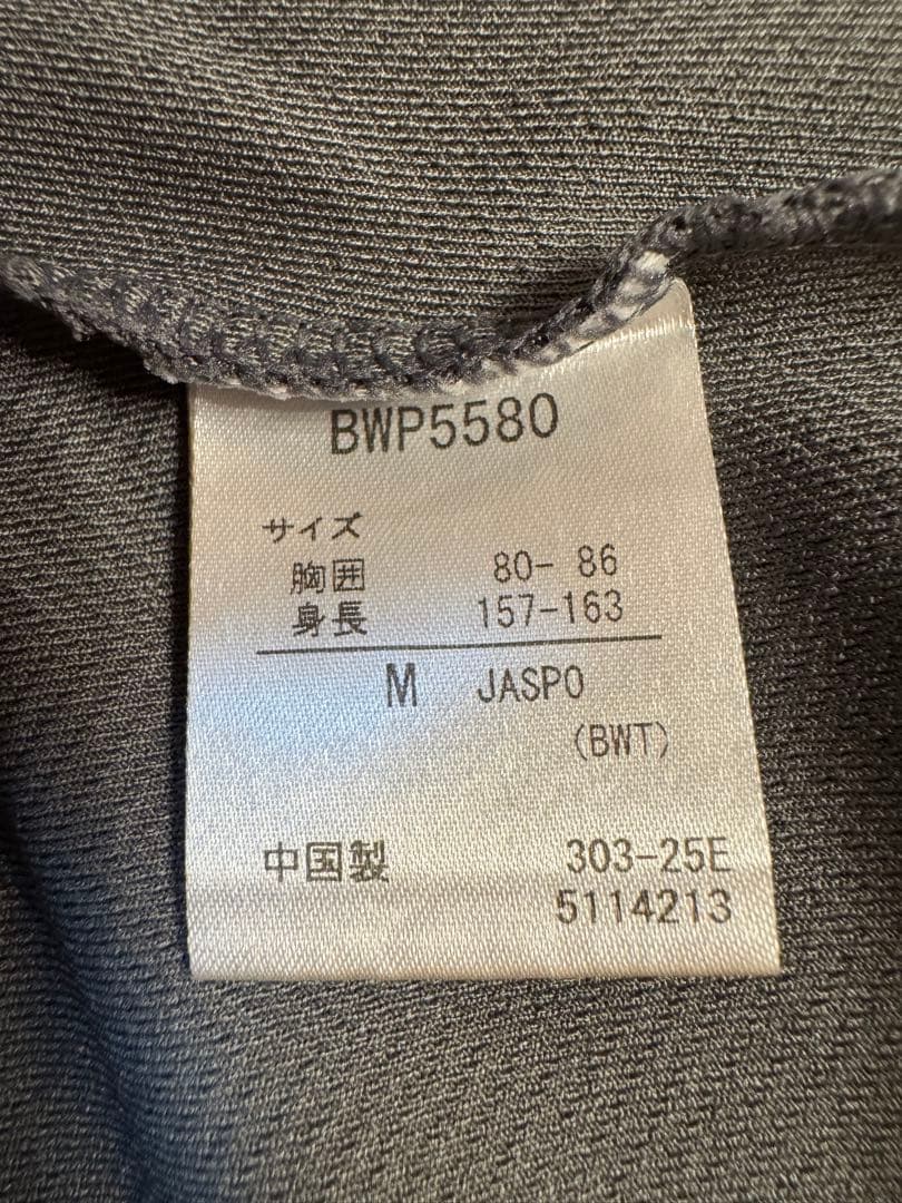 Babolat 新作ワンピースMサイズ