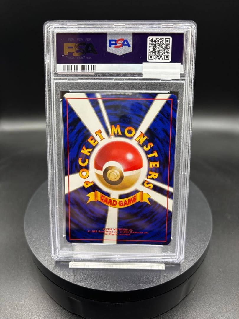 ピクシー ★ 第2弾拡張パック ポケモンジャングル 旧裏