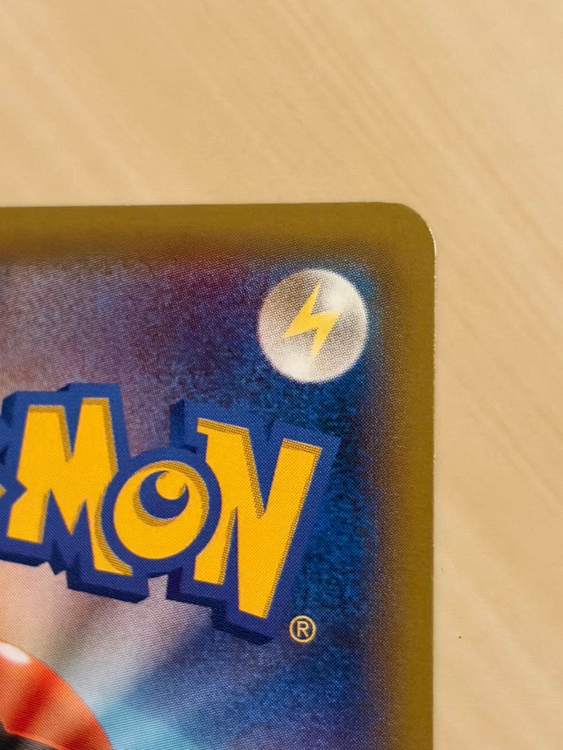 ポケモンカードゲーム　ラティアス　ラティオス　2枚セット