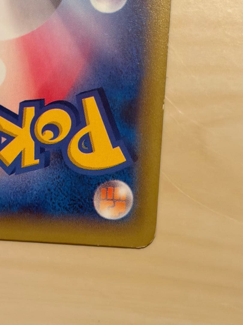 ポケモンカードゲーム　ラティアス　ラティオス　2枚セット