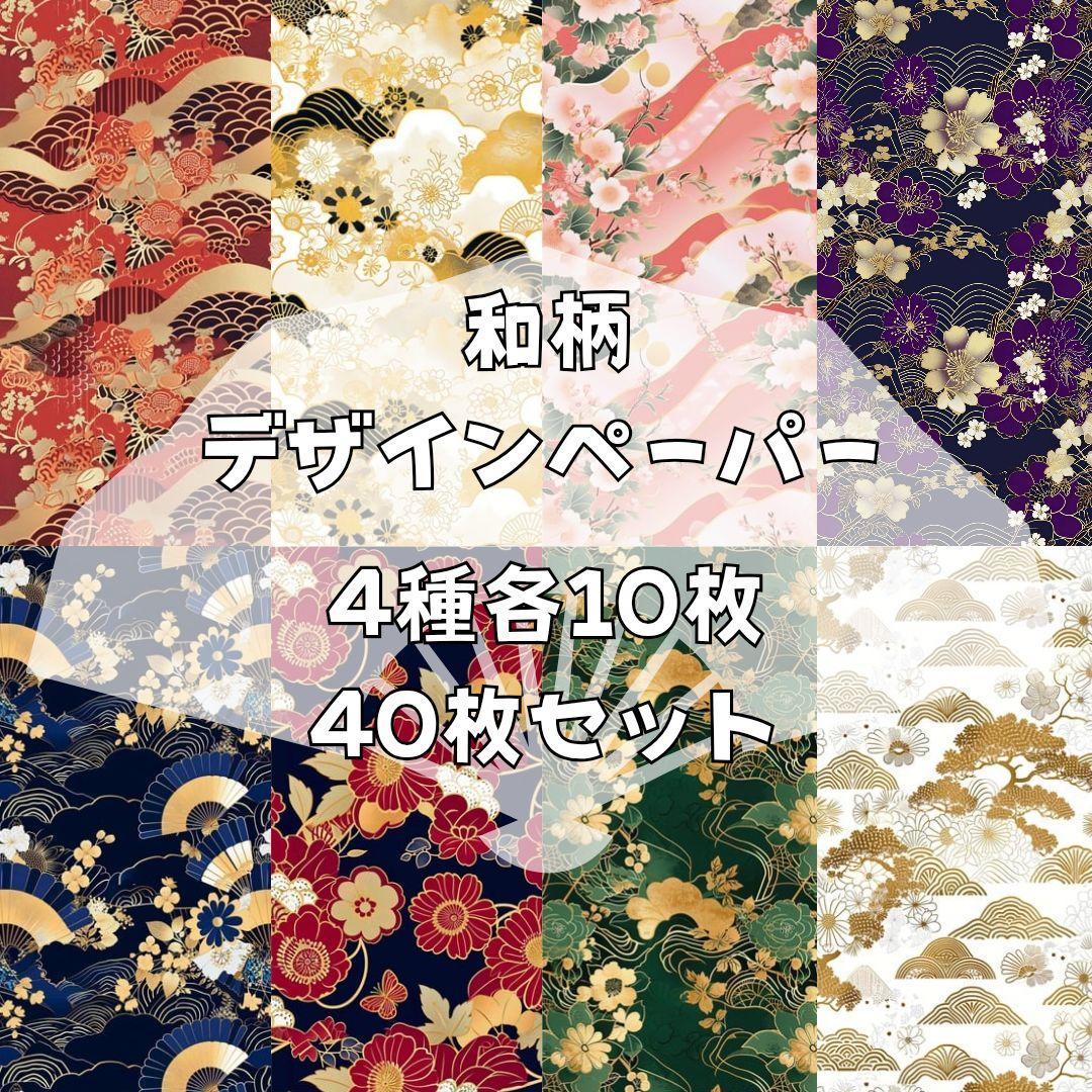 剣ちゃん様 18点 【リクエスト】