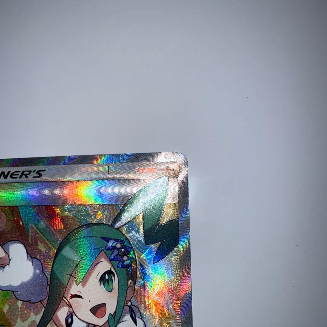 【最安値】ルチア SR SM7 裂空のカリスマ 104/096