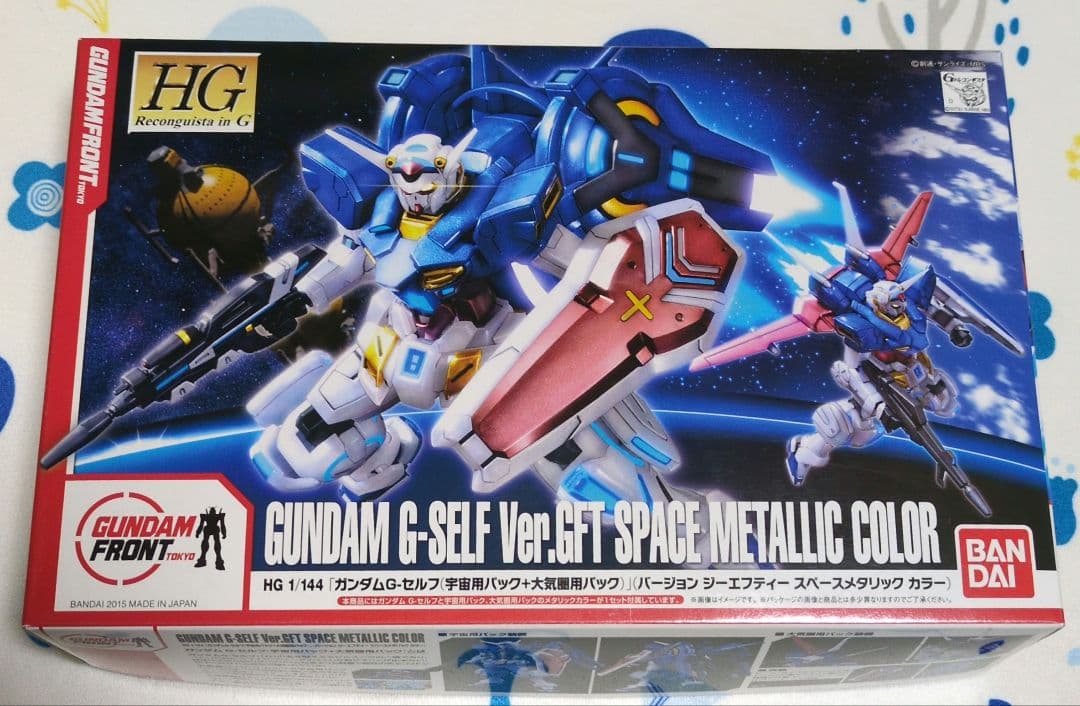ガンダムG-セルフ　宇宙用パック＋大気圏用パック