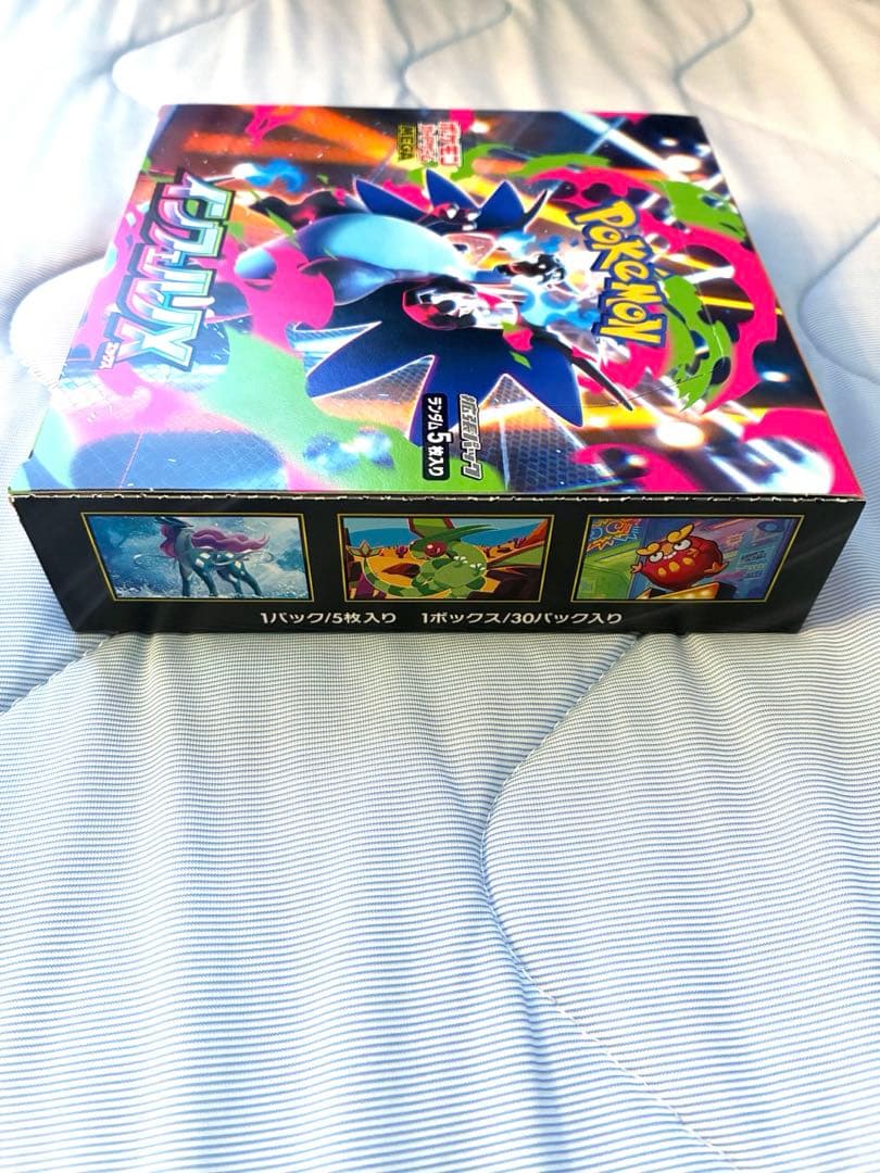 ポケモンカードゲーム インフェルノX シュリンクなし ぺりぺりあり