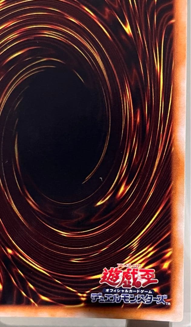 マジシャン・オブ・ブラックカオス　初期