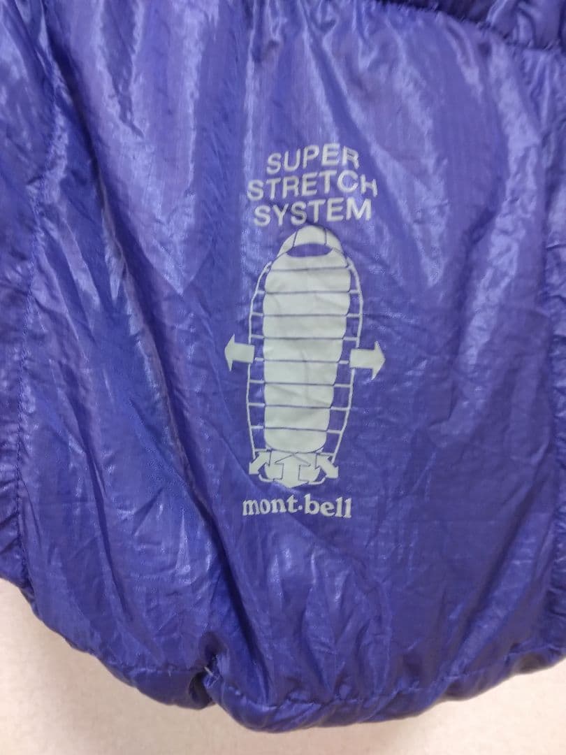 [800FP] 超軽量　薄手　U.L.スーパーストレッチダウンハガー#5