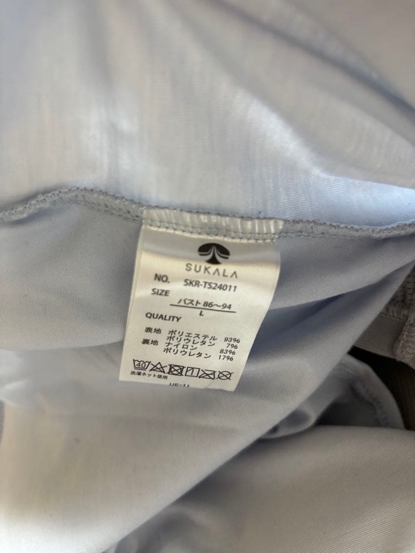 リントスル　ブラックLサイズ ヨガパンツと長袖トップス