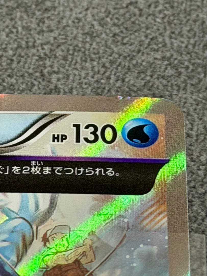 ポケモンカード ギャラドス ヒロシマ プロモ 広島 xy-p