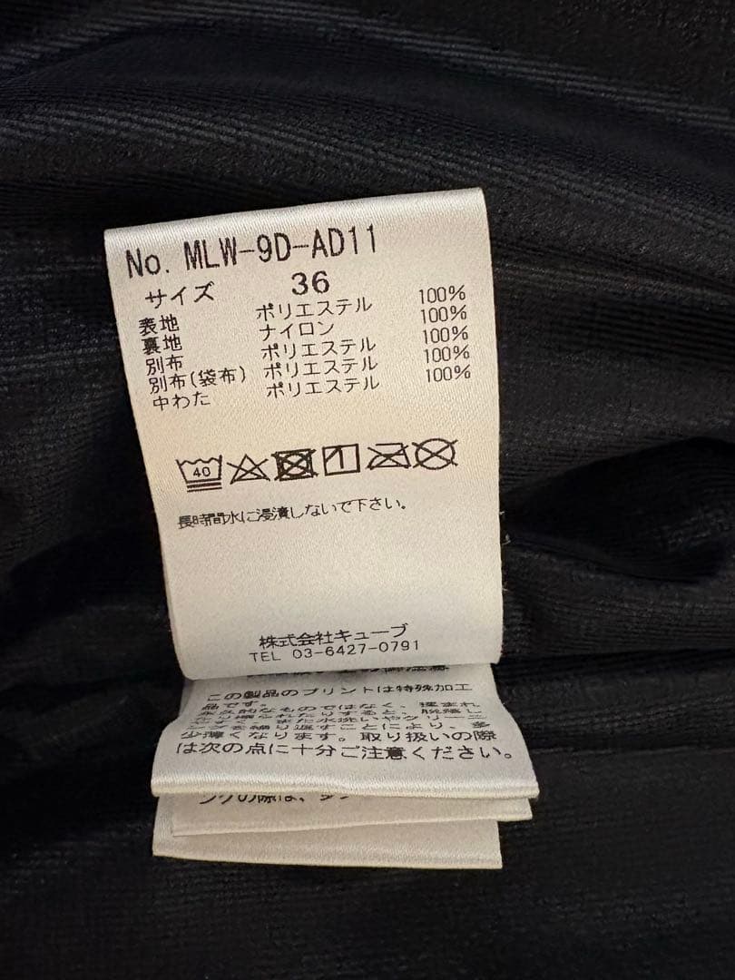 最終価格　マークアンドロナ　★正規品★ ブルゾン　赤　36 Sサイズ　スカル